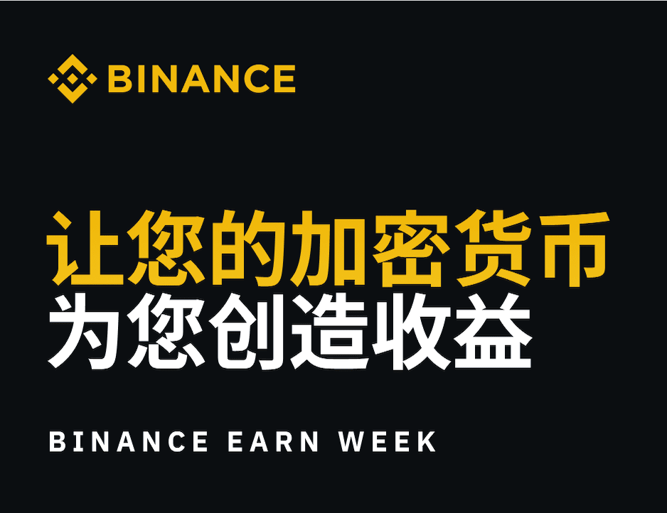 币圈交易所中文版K线界面